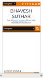 Mobile Screenshot of bhaveshsuthar.com